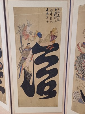Lot 353 - A LARGE KOREAN EIGHT CONFUCIAN VIRTUES 'MUNJADO' EIGHT-PANEL SCREEN