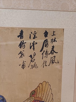 Lot 353 - A LARGE KOREAN EIGHT CONFUCIAN VIRTUES 'MUNJADO' EIGHT-PANEL SCREEN