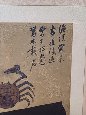 Lot 353 - A LARGE KOREAN EIGHT CONFUCIAN VIRTUES 'MUNJADO' EIGHT-PANEL SCREEN