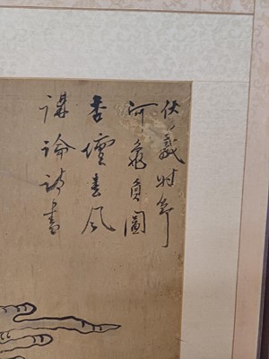 Lot 353 - A LARGE KOREAN EIGHT CONFUCIAN VIRTUES 'MUNJADO' EIGHT-PANEL SCREEN
