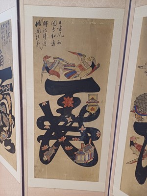 Lot 353 - A LARGE KOREAN EIGHT CONFUCIAN VIRTUES 'MUNJADO' EIGHT-PANEL SCREEN