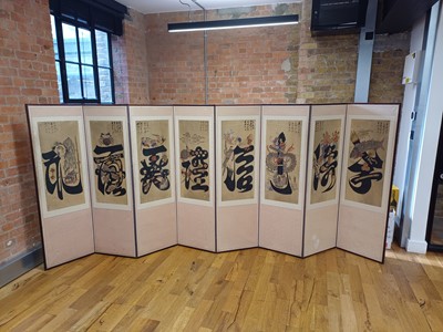 Lot 353 - A LARGE KOREAN EIGHT CONFUCIAN VIRTUES 'MUNJADO' EIGHT-PANEL SCREEN