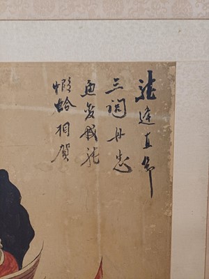 Lot 353 - A LARGE KOREAN EIGHT CONFUCIAN VIRTUES 'MUNJADO' EIGHT-PANEL SCREEN