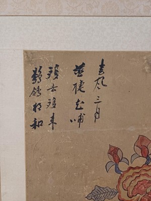 Lot 353 - A LARGE KOREAN EIGHT CONFUCIAN VIRTUES 'MUNJADO' EIGHT-PANEL SCREEN
