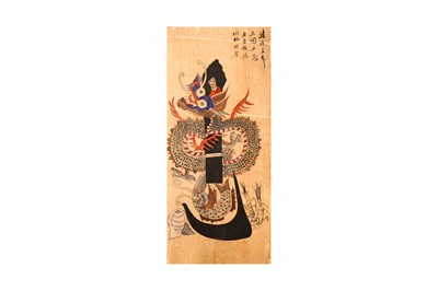 Lot 353 - A LARGE KOREAN EIGHT CONFUCIAN VIRTUES 'MUNJADO' EIGHT-PANEL SCREEN