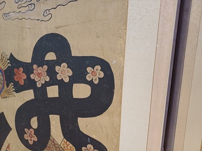 Lot 353 - A LARGE KOREAN EIGHT CONFUCIAN VIRTUES 'MUNJADO' EIGHT-PANEL SCREEN