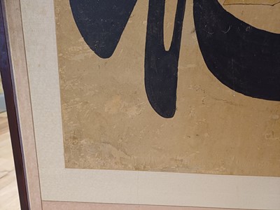 Lot 353 - A LARGE KOREAN EIGHT CONFUCIAN VIRTUES 'MUNJADO' EIGHT-PANEL SCREEN