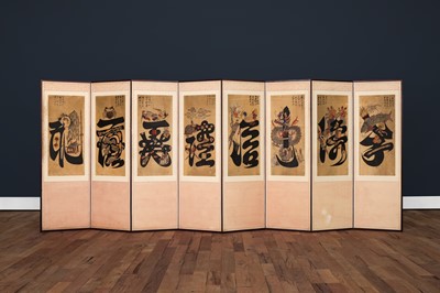 Lot 353 - A LARGE KOREAN EIGHT CONFUCIAN VIRTUES 'MUNJADO' EIGHT-PANEL SCREEN