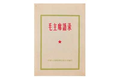 Lot 16 - Mao Tse-Tung: Quotations of Chairman Mao