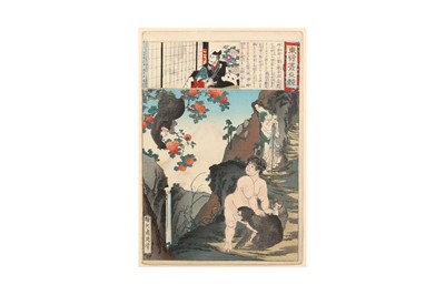 Lot 814 - YŌSHŪ CHIKANOBU (1838 – 1912)