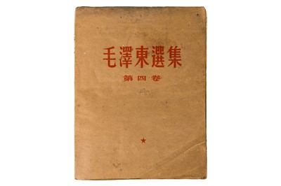 Lot 24 - Mao Zedong (Mao Tse-Tung) Selected Works in Braille