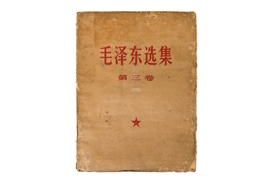 Lot 24 - Mao Zedong (Mao Tse-Tung) Selected Works in Braille