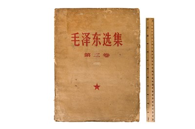 Lot 24 - Mao Zedong (Mao Tse-Tung) Selected Works in Braille