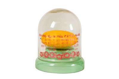Lot 131 - Mango Shrine