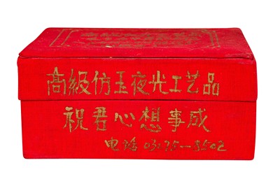 Lot 156 - Bust of Chairman Mao