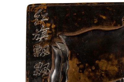 Lot 179 - A Chinese Ink Stone