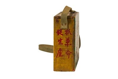 Lot 202 - A Chinese ‘Chairman Mao’ Satchel