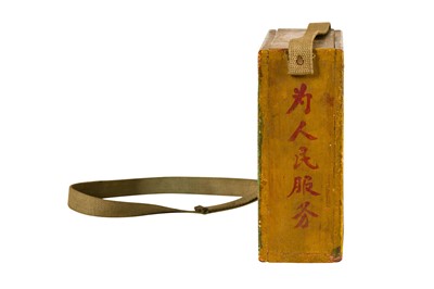 Lot 202 - A Chinese ‘Chairman Mao’ Satchel