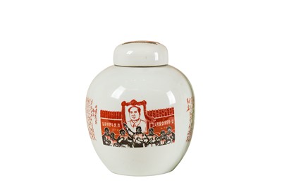 Lot 171 - A Chinese Glazed Ceramic Ginger Jar and Cover