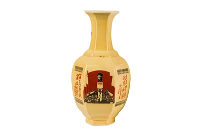 Lot 173 - A Chinese Hexagonal Baluster-shaped Porcelain Vase