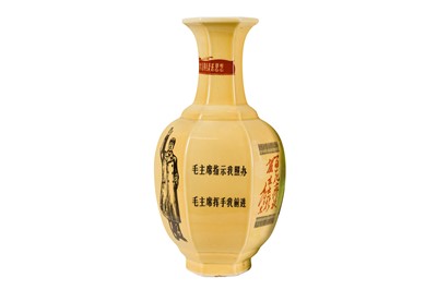 Lot 173 - A Chinese Hexagonal Baluster-shaped Porcelain Vase