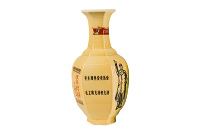 Lot 173 - A Chinese Hexagonal Baluster-shaped Porcelain Vase