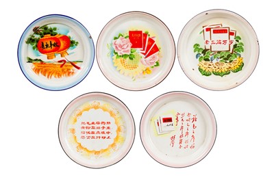 Lot 190 - Five Chinese Cultural Revolution Era Enamel Dishes
