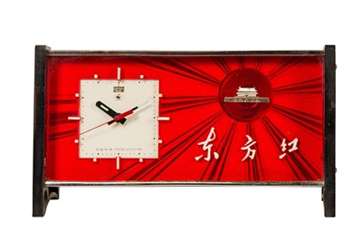 Lot 201 - Golden Rooster ‘Dongfanghong 1’ Commemorative Alarm Clock