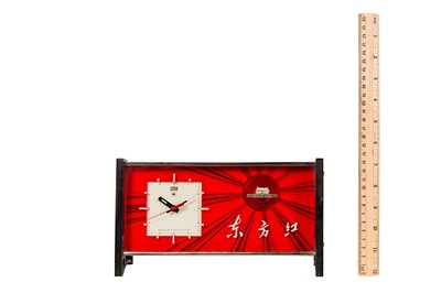 Lot 201 - Golden Rooster ‘Dongfanghong 1’ Commemorative Alarm Clock
