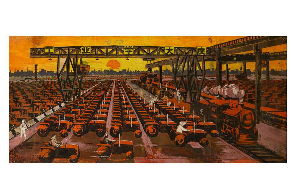 Lot 76 - Tractor Factory – Original