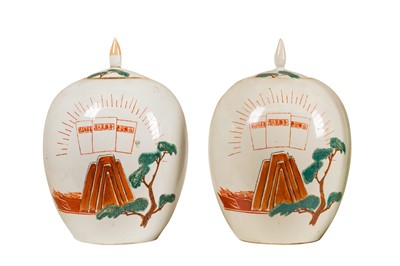 Lot 175 - A Pair of Chinese Commemorative Porcelain Jars and Covers