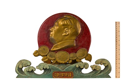 Lot 184 - Mao Dedication Plaque