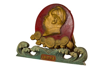 Lot 184 - Mao Dedication Plaque