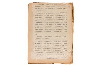 Lot 5 - [Mao Tse-Tung]: Comrade Mao's Works On Class Struggle, Dictatorship and Public Security