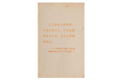 Lot 3 - Mao Tse-Tung: Quotations of Chairman Mao, [Little Red Book]