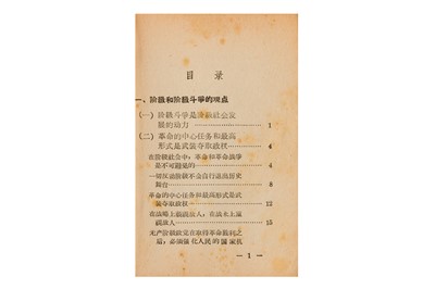 Lot 3 - Mao Tse-Tung: Quotations of Chairman Mao, [Little Red Book]