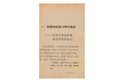 Lot 3 - Mao Tse-Tung: Quotations of Chairman Mao, [Little Red Book]