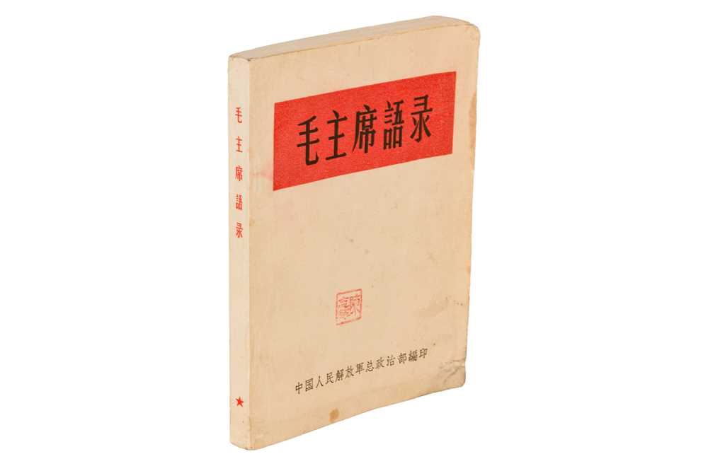 Lot 22 - Mao Tse-Tung: Quotations of Chairman Mao