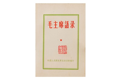 Lot 18 - Mao Tse-Tung: Quotations of Chairman Mao