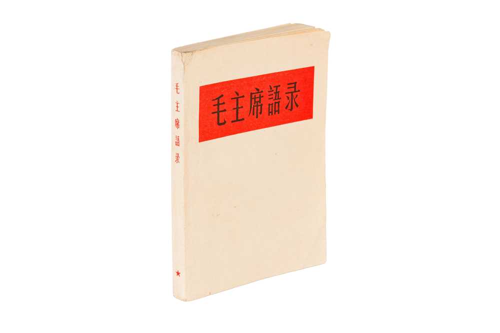 Lot 6 - Mao Tse-Tung: Quotations of Chairman Mao