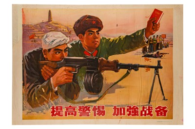 Lot 40 - Poster: Enhance Vigilance, Intensify Preparations Against War