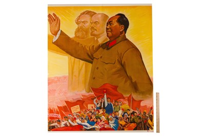 Lot 36 - Poster: The World Marxist and Leninist Get United in the Struggle Against Imperialism and Revisionism