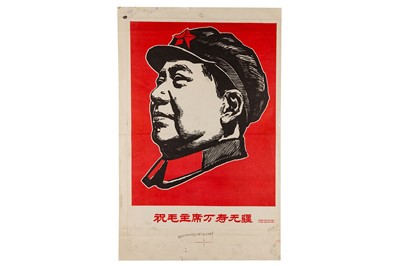 Lot 48 - A Collection of Posters