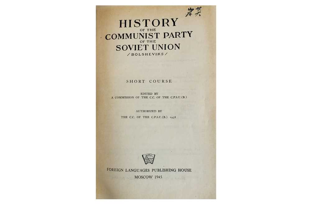 Lot 29 - History of the Communist Party of the Soviet Union Bolshevicks