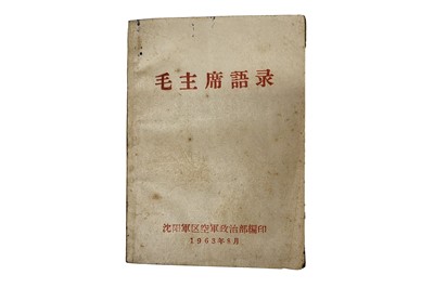 Lot 4 - Mao Tse-Tung: Quotations of Chairman Mao, [Prototype]