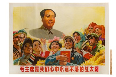 Lot 45 - Poster: Chairman Mao goes to An Yuan