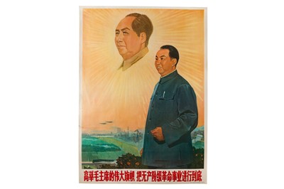 Lot 45 - Poster: Chairman Mao goes to An Yuan