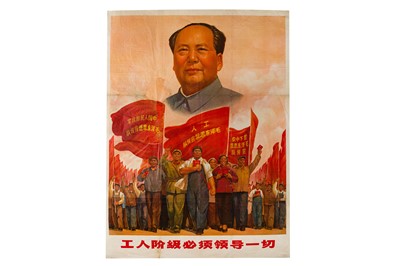 Lot 45 - Poster: Chairman Mao goes to An Yuan