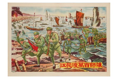 Lot 35 - Poster: Chairman Mao’s military Parade Ceremony