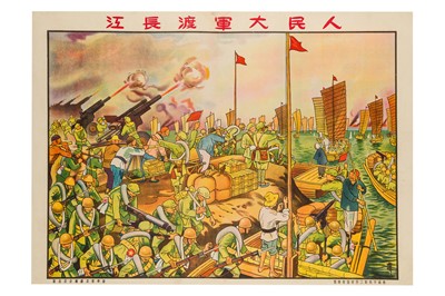 Lot 35 - Poster: Chairman Mao’s military Parade Ceremony